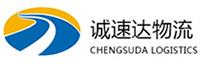 温州到德江县物流公司